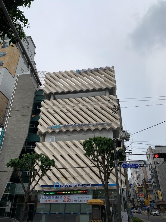 오산 새마을 금고 본점 신축공사